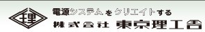 東京理工舍一般變壓器[NSA、NSW、NTA、NTW系列]